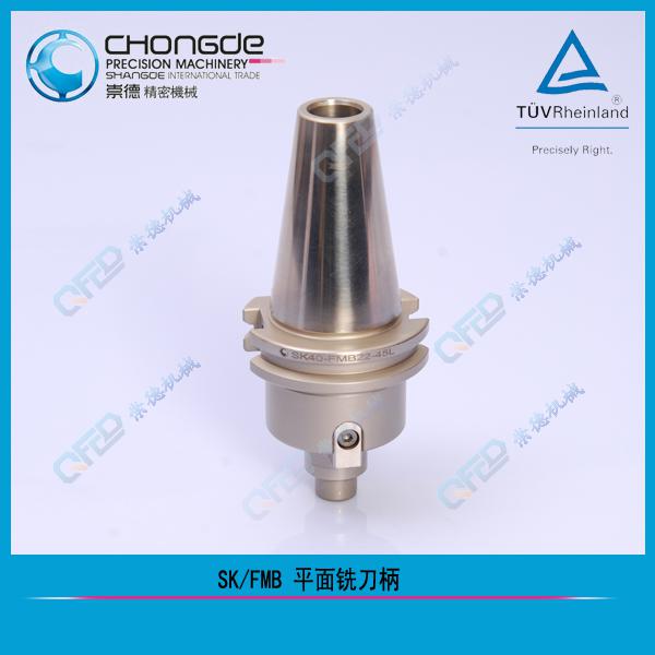 SK(DIN69871A) ƽ��㊵��� SK(DIN69871A) FACE MILL ARBoR